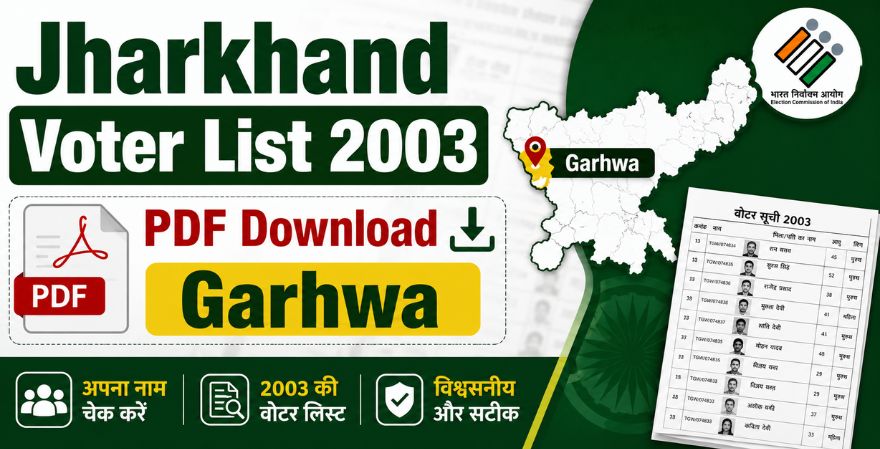 Jharkhand Voter List 2003 PDF Download Garhwa विस्तृत जानकारी एवं आसान गाइड