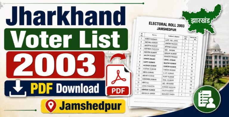 Jharkhand Voter List 2003 PDF Download Jamshedpur