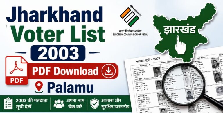Jharkhand Voter List 2003 PDF Download Palamu