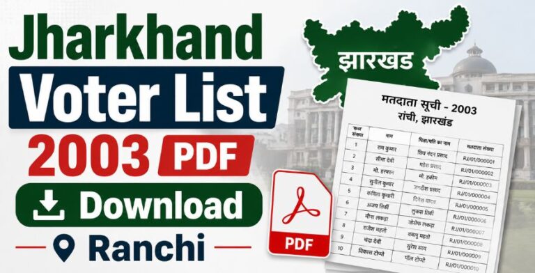 Jharkhand Voter List 2003 PDF Download Ranchi