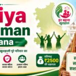 Maiya Samman Yojana