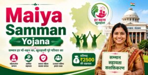 Maiya Samman Yojana