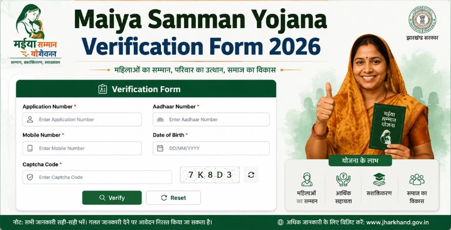 Maiya Samman Yojana Verification Form 2026