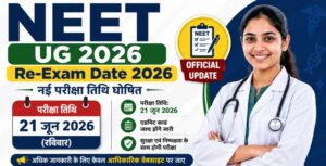 NEET UG 2026 Re-Exam Date 2026