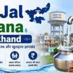Nal Jal Yojana Jharkhand