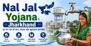 Nal Jal Yojana Jharkhand