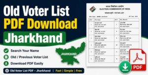 Old Voter List PDF Download Jharkhand