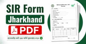 SIR Form Jharkhand PDF
