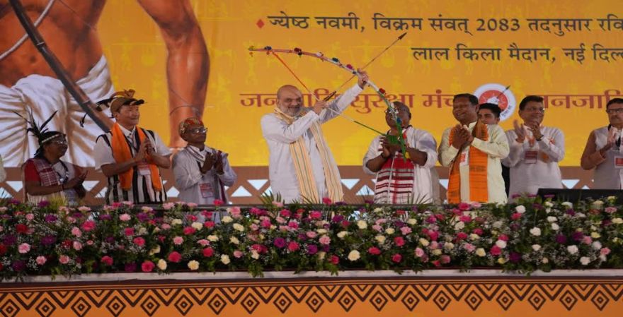 Uniform Civil Code से वनवासी समाज पर नहीं लगेगी कोई पाबंदी
