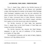 विजय को मिला तमिलनाडु के मुख्यमंत्री पद का जिम्मा