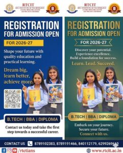 RTC Institute of technology Ranchi