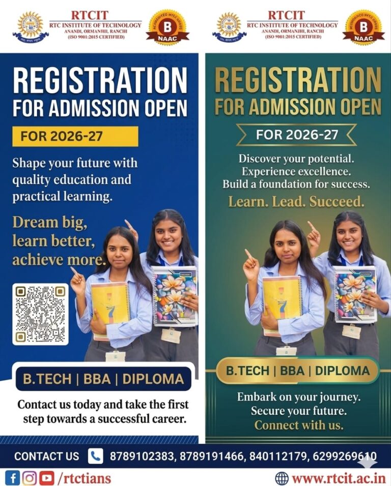 RTC Institute of technology Ranchi
