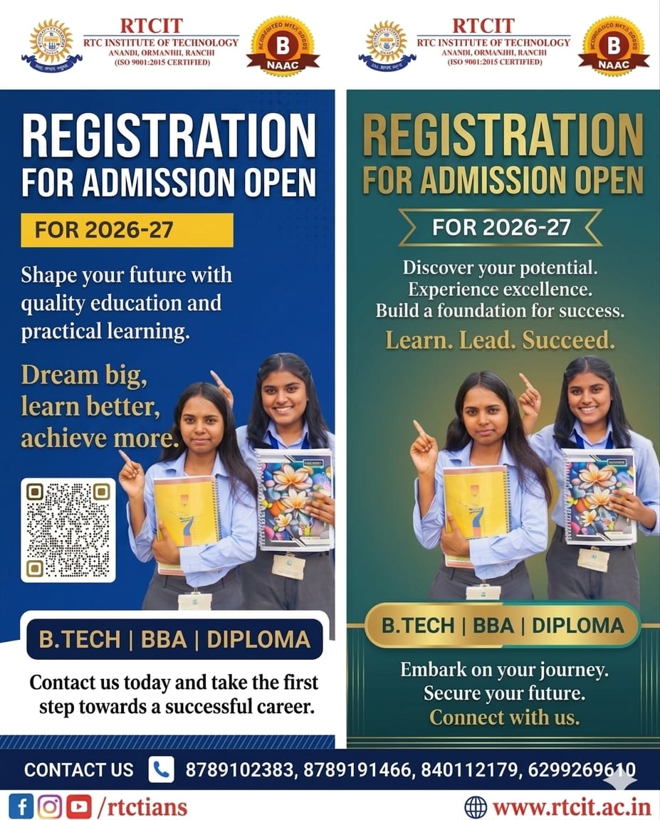 RTC Institute of technology Ranchi