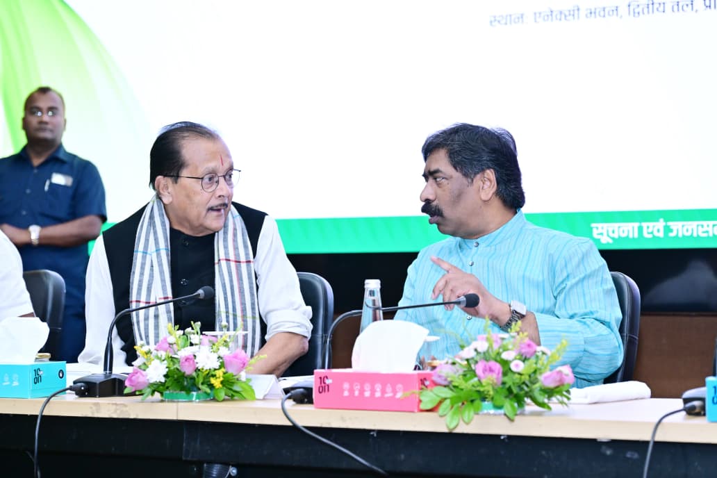मगही, भोजपुरी और अंगिका पर बनी कमेटी की बैठक