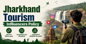 पर्यटन को डिजिटल पहचान देने की तैयारी में झारखंड सरकार