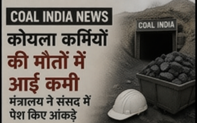 Coal India News: