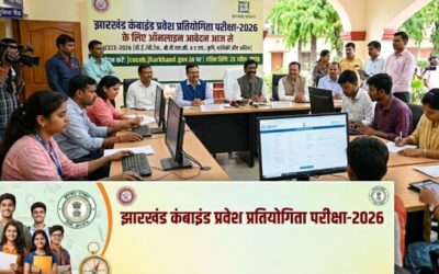 Jharkhand JCECE 2026