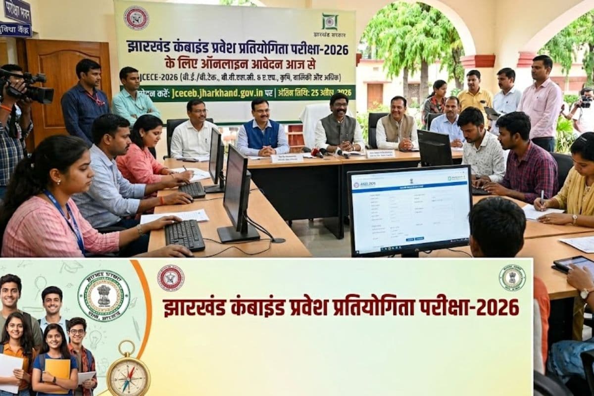 Jharkhand JCECE 2026