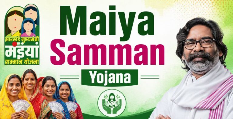 Maiya Samman Yojana, 10 जून तक महिलाओं के खातों में आएंगे 5,000 रुपये