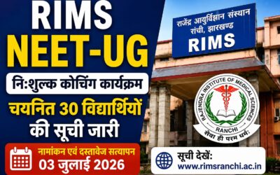 RIMS NEET-UG Coaching