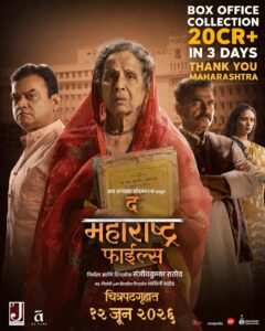 The Maharashtra Files