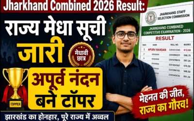 Jharkhand Combined 2026 Result: