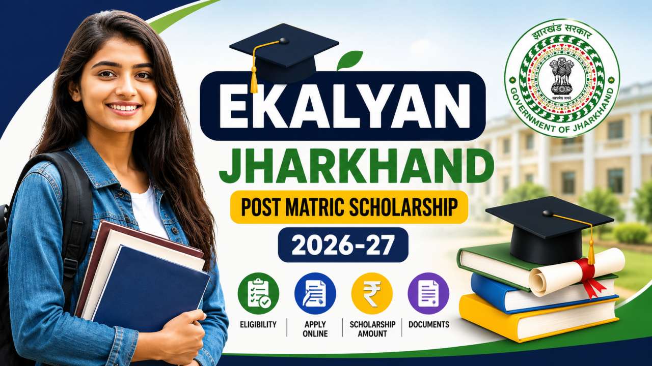 Jharkhand Pre Matric Scholarship: