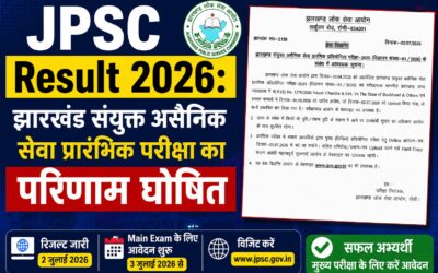 JPSC Result 2026