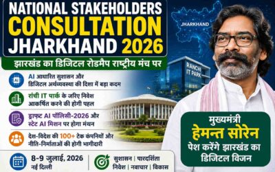 National Stakeholders Consultation Jharkhand 2026: