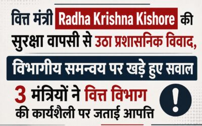 Radha Krishna Kishore: