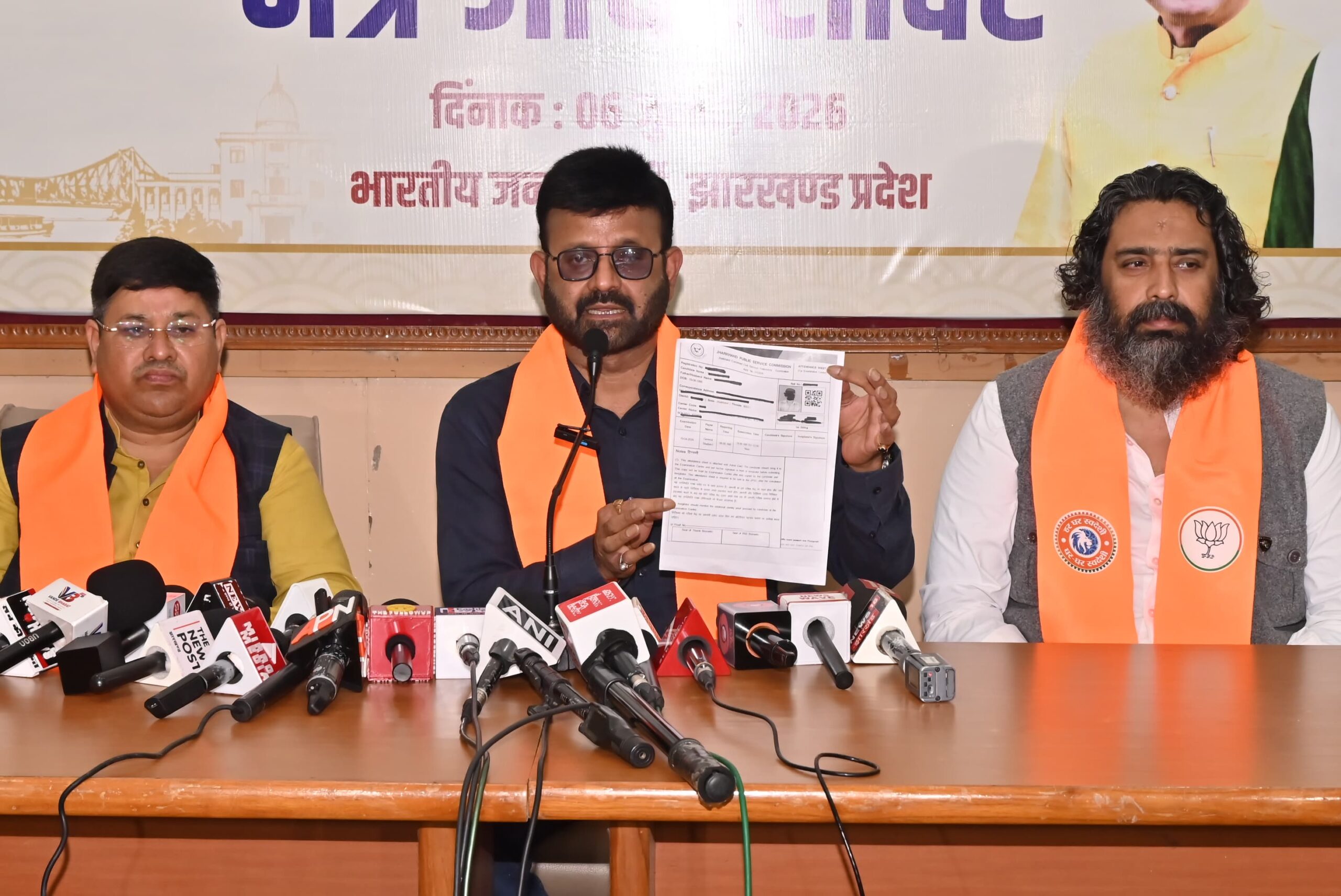 JPSC Result 2026: