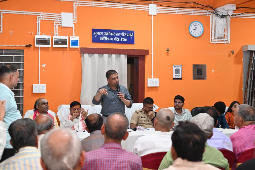 Shravani Mela 2026: