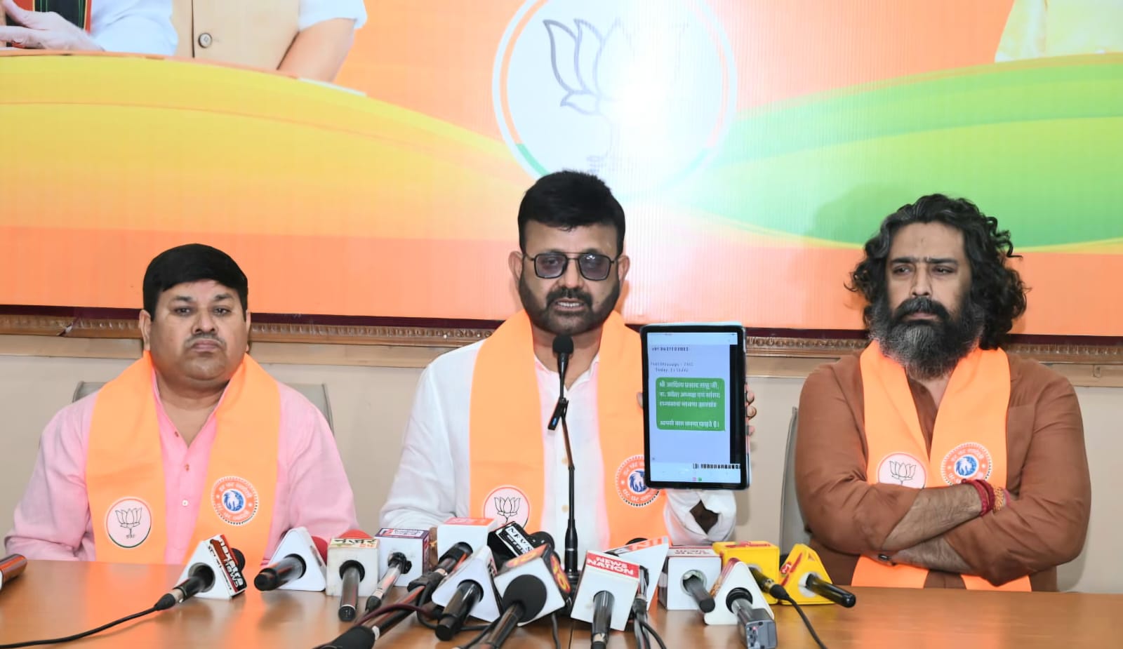 BJP Jharkhand: