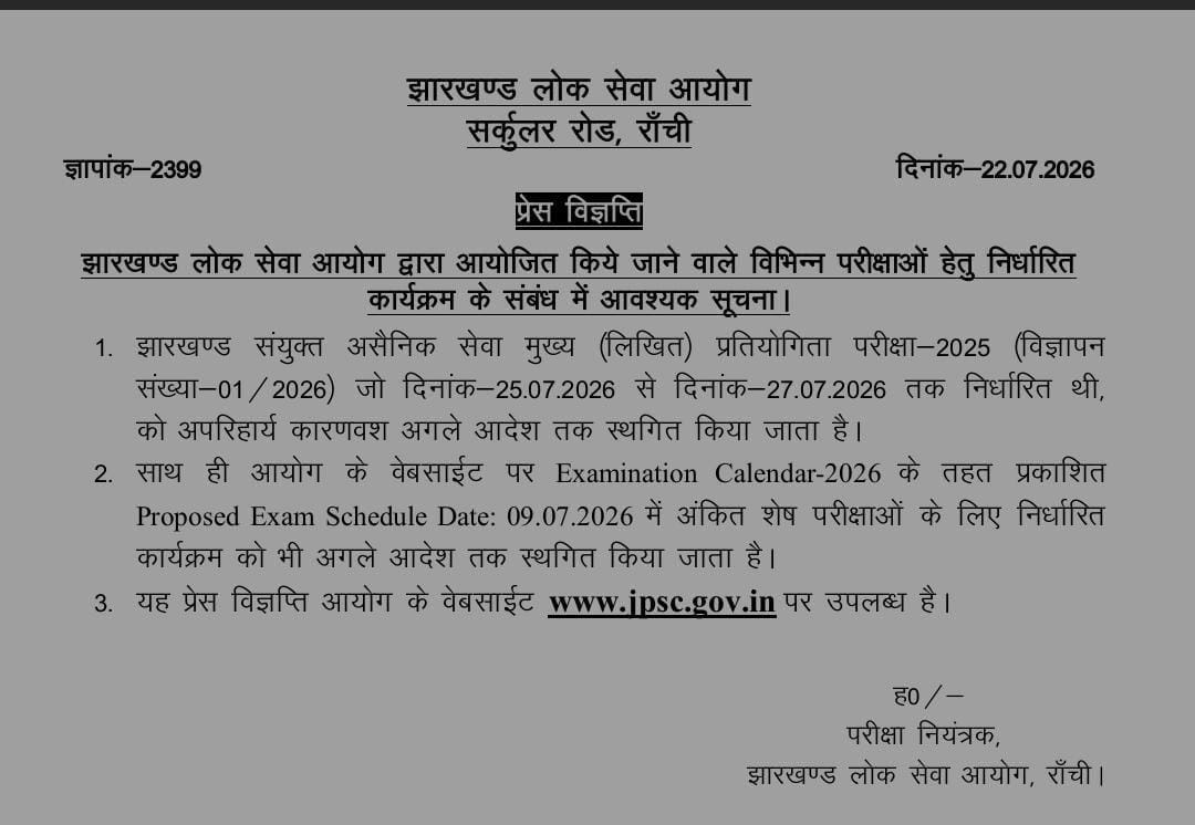 JPSC News: