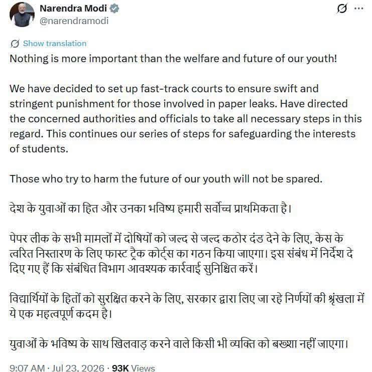 PM Modi On Neet: