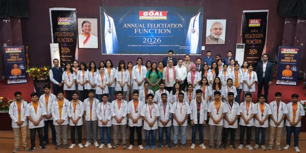 Goal Institute Ranchi:
