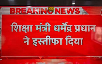 Dharmendra Pradhan: