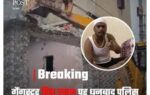 Prince Khan Dhanbad: