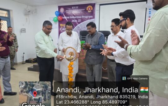 RTC Institute Of Technology Ranchi: