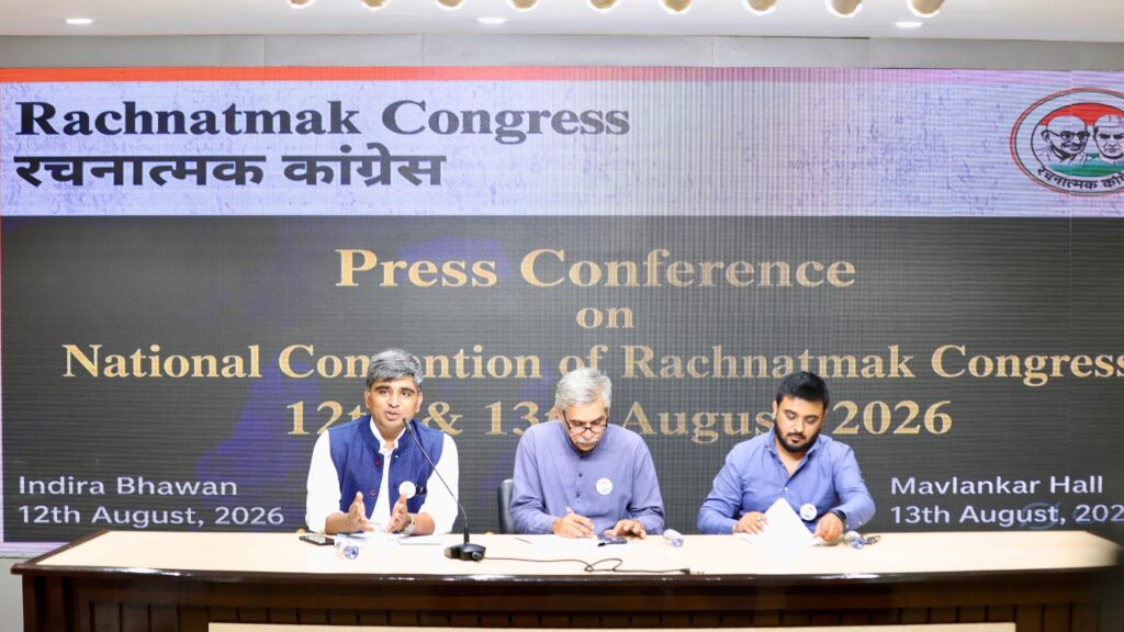 Rachnatmak Congress:
