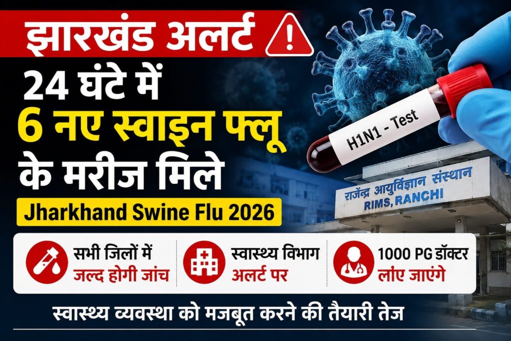 WhatsApp Image 2026-09-03 at 5.31.26 PM