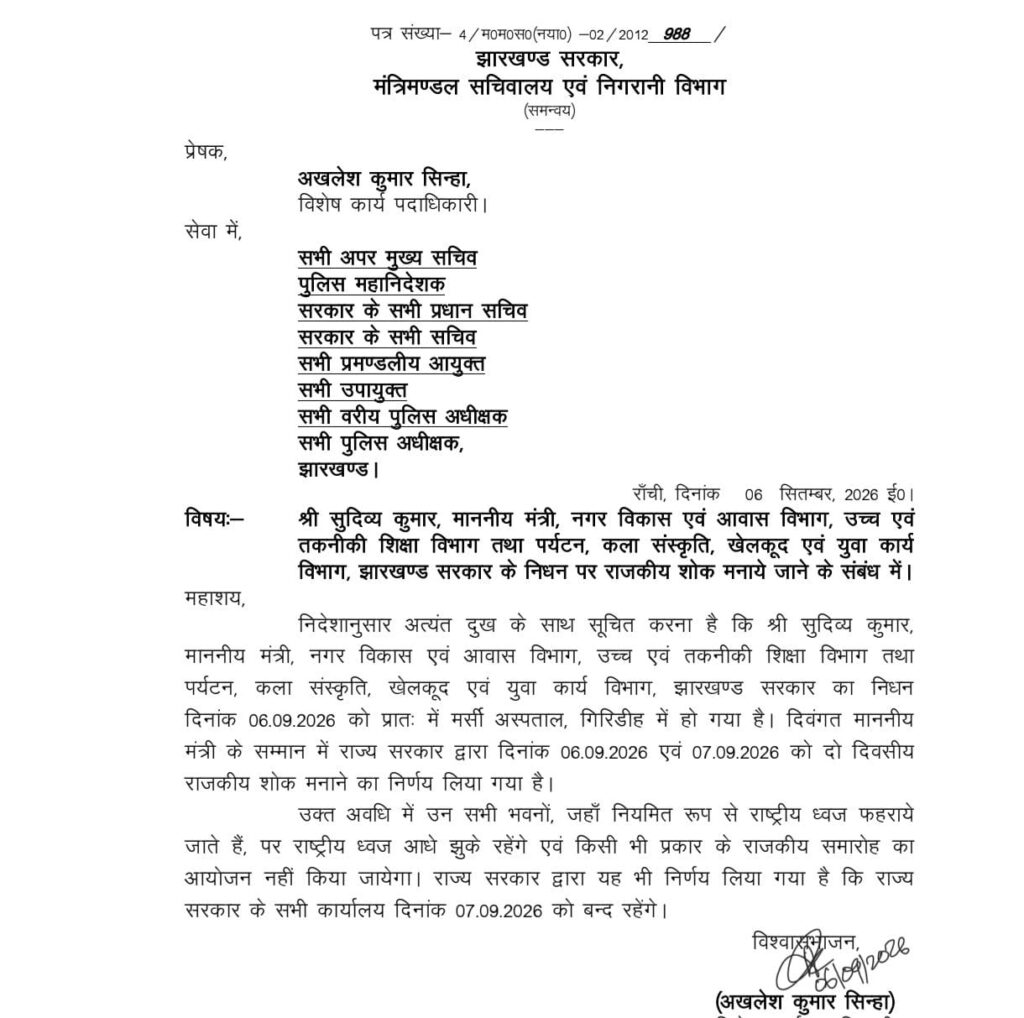 WhatsApp Image 2026-09-06 at 11.34.01 AM