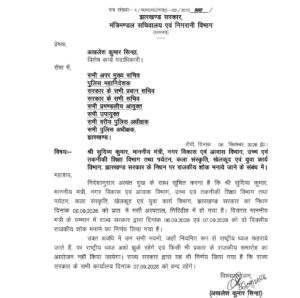 WhatsApp Image 2026-09-06 at 11.34.01 AM