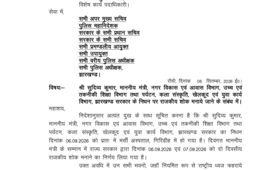 WhatsApp Image 2026-09-06 at 11.34.01 AM