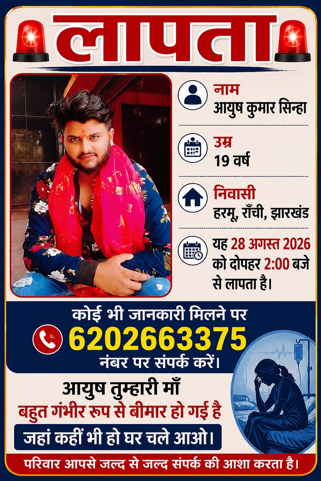 WhatsApp Image 2026-09-06 at 2.11.45 PM