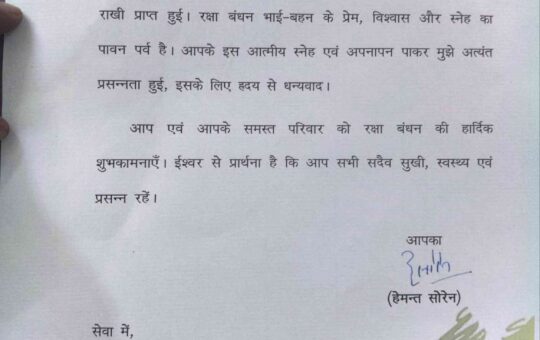 WhatsApp Image 2026-09-13 at 7.26.09 PM