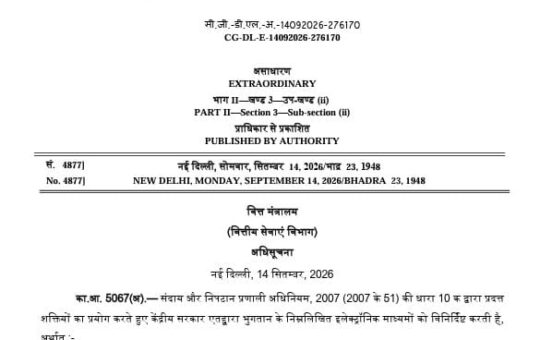 WhatsApp Image 2026-09-16 at 8.27.35 AM