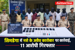 Jharkhand Police Bust Display