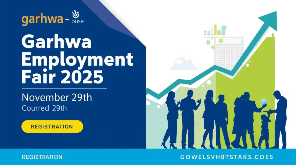 Garhwa Rojgar Mela 2025