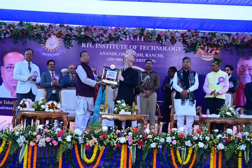 RTC Institute of Technology